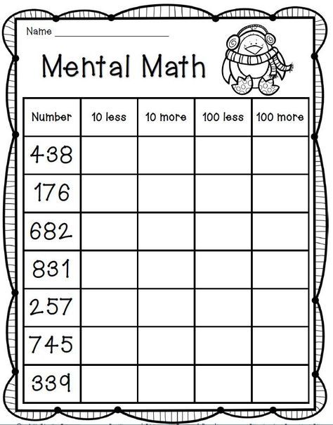 Mental Math Freebie