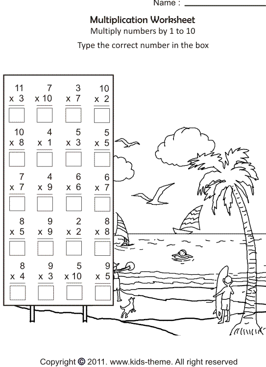 Multiplication Worksheets