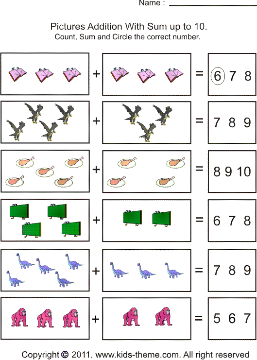 Pictures Addition Worksheets