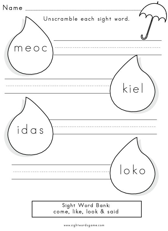 Sight Word Worksheet