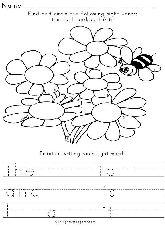 Sight Word Worksheet
