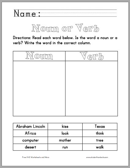 86 Best Noun Verb Activities Images On Free Worksheets Samples