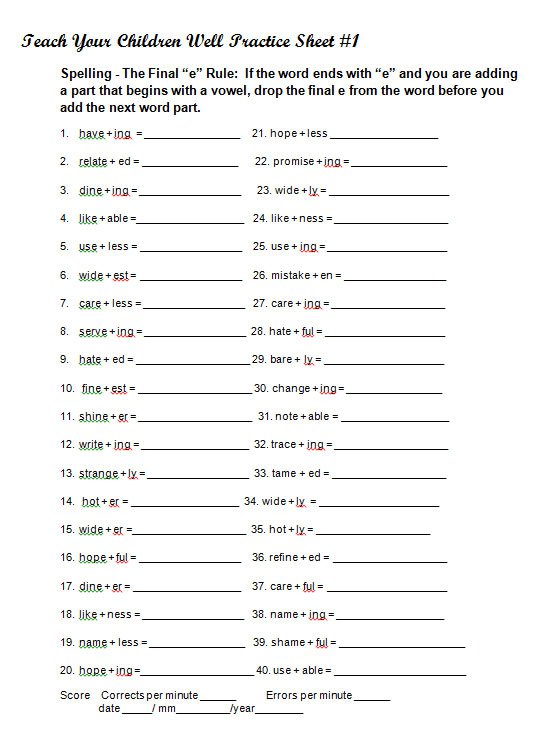 Example Spelling Worksheet