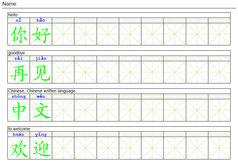 Read And Write Chinese Characters