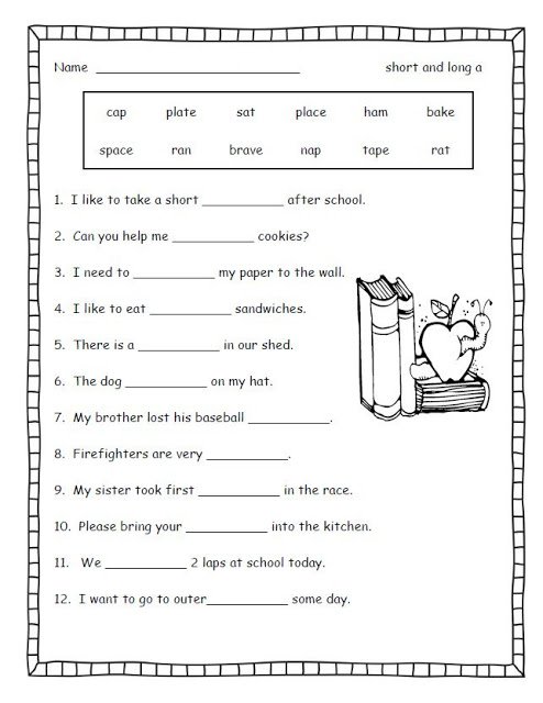 Silent E Worksheets