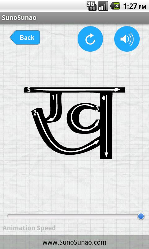 Hindi Vyanjan Worksheets