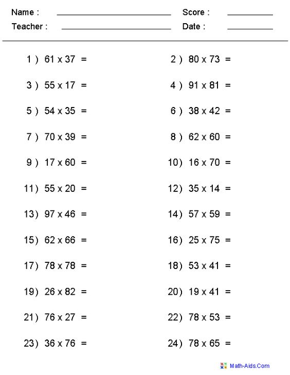 Multiplication Frenzy Worksheet  180 Best Division Worksheets