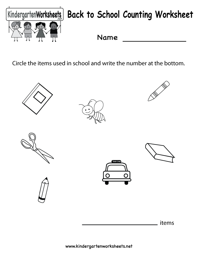 I For Kindergarten School Worksheets  I  Best Free Printable