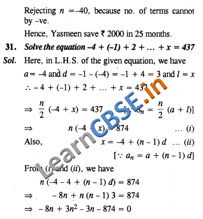 Ncert Exemplar Solutions Class 10 Maths Arithmetic Progressions Laq