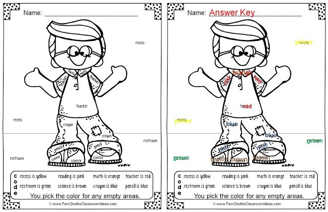 Free Two Color By Code Back To School Vocabulary Worksheets