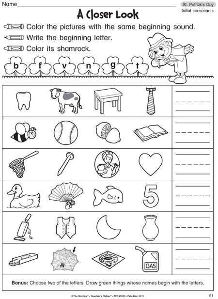 Phonics Worksheets Kindergarten