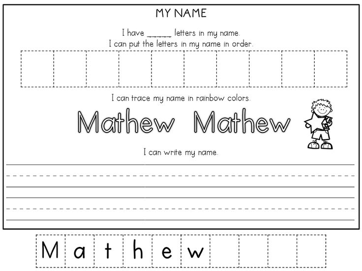 Handwriting Worksheets For Kindergarten Names