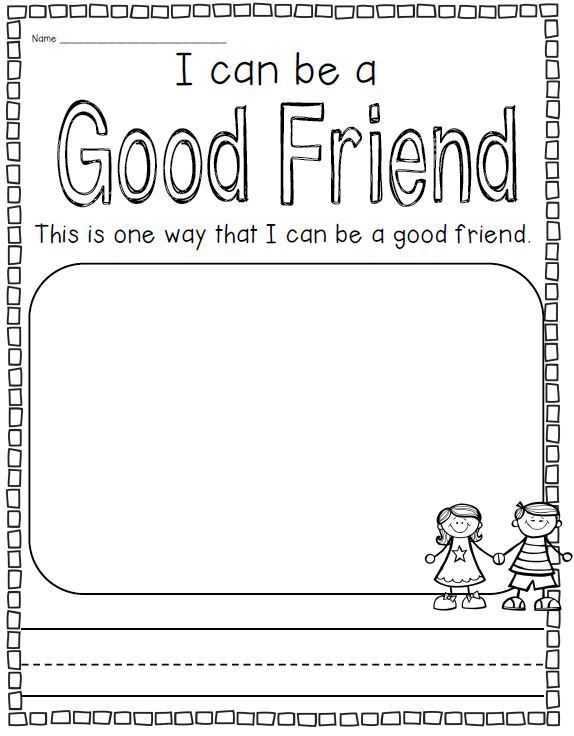 Image Result For Helping Others Worksheet Kindergarten
