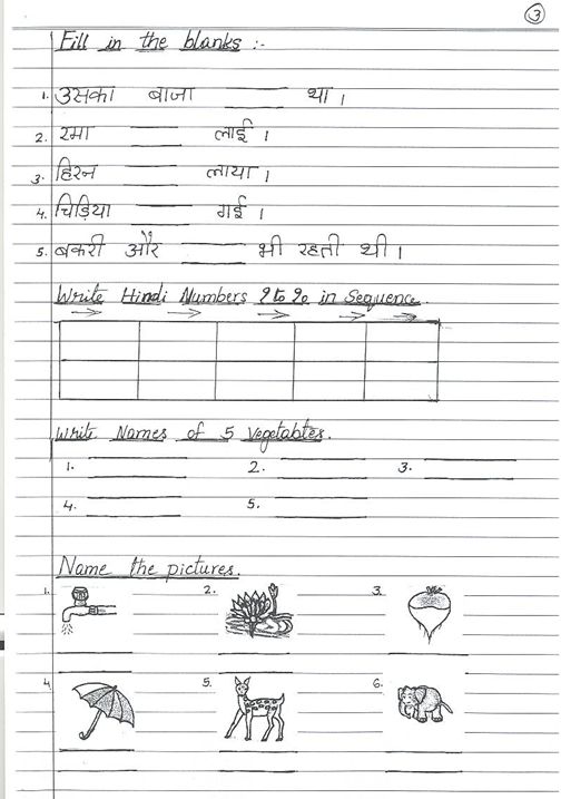 Prepossessing Kannada Worksheets For Grade 1 With Additional All