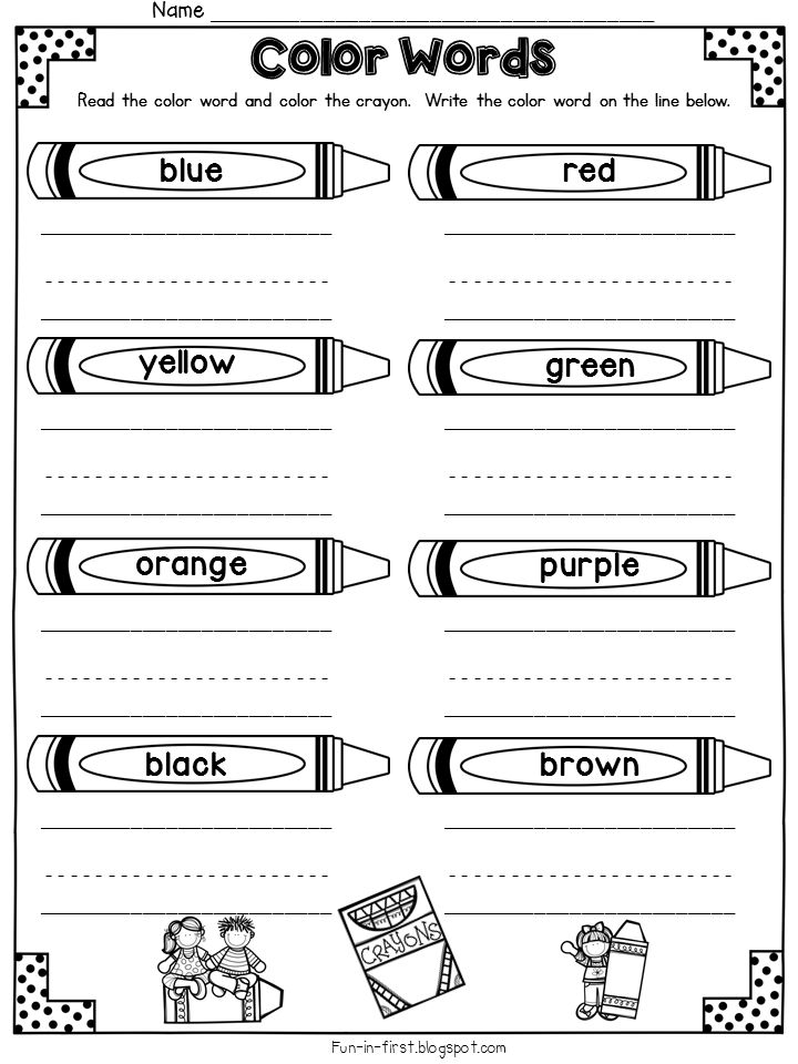 Simple Color Word Sheets Color Word Worksheets The Best Worksheets Image Collection | Free ...