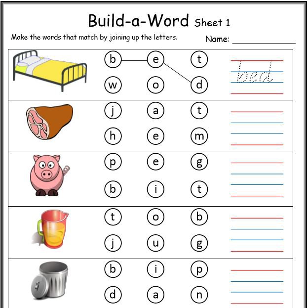 Cvc Words Worksheets Cvc Worksheets Printable Work Sheets