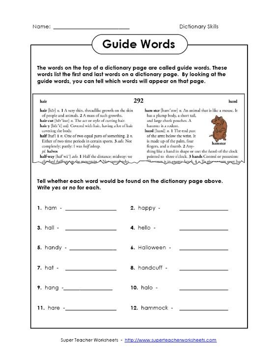 Dictionary Worksheet For 2nd Grade