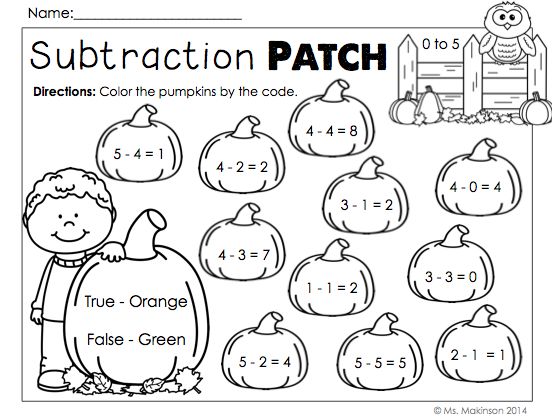 Fall Addition Worksheets