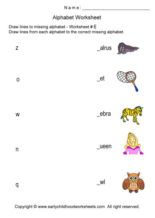 First Grade Alphabet Worksheets The Best Worksheets Image