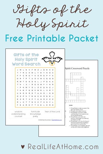 Seven Gifts Of The Holy Spirit Worksheet Set {free Printables