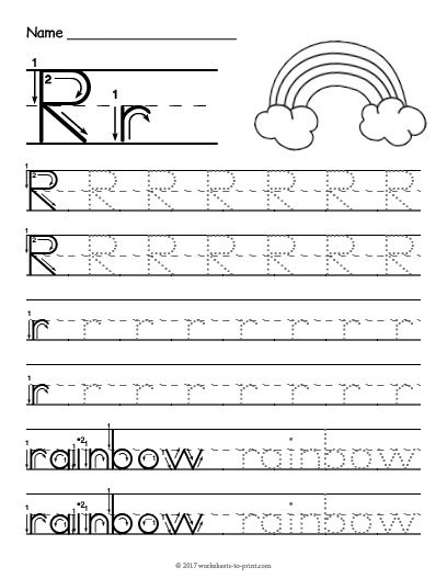 Tracing Letter R Worksheet
