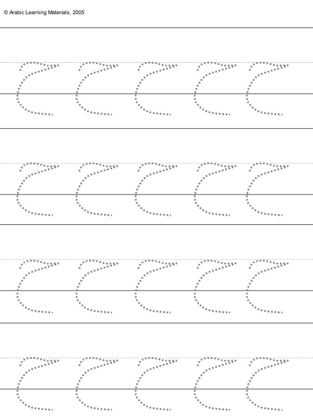 Collection Of Arabic Handwriting Worksheets Adults