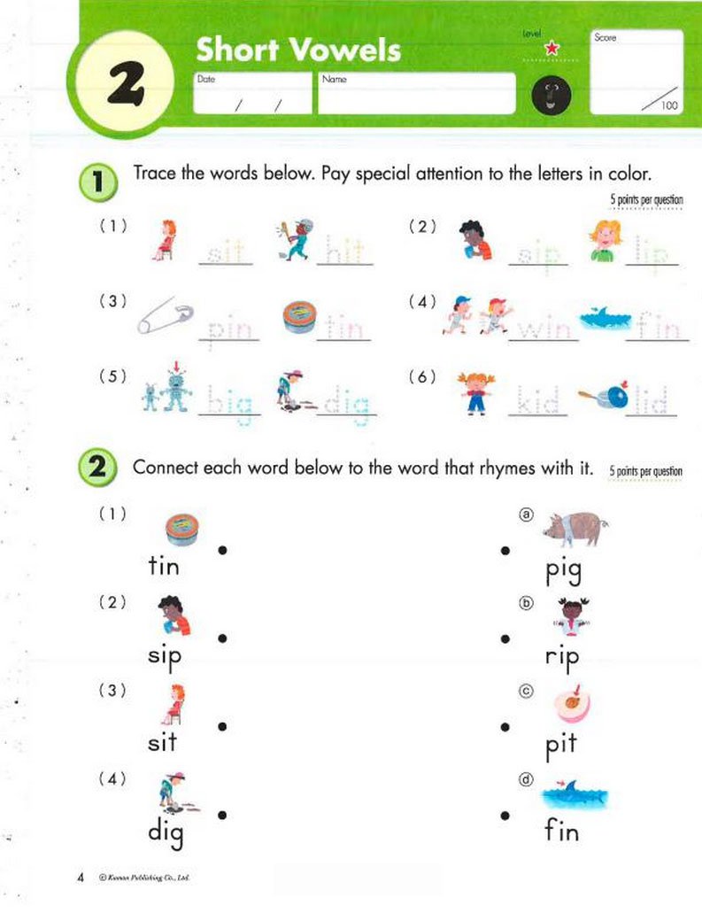 Kumon Math Worksheets For Grade 1