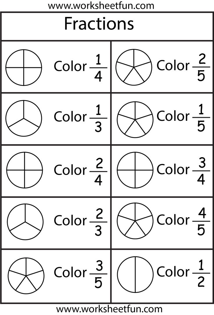 Printable Fraction Worksheets
