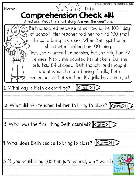Reading Comprehension Worksheets 1st Grade Multiple Choice Reading ...