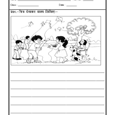 A2zworksheets  Worksheets Of Hindi Creative Writing