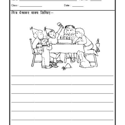 A2zworksheets  Worksheets Of Hindi Creative Writing