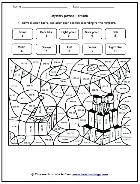Multiplication Division Coloring Worksheets 1292456