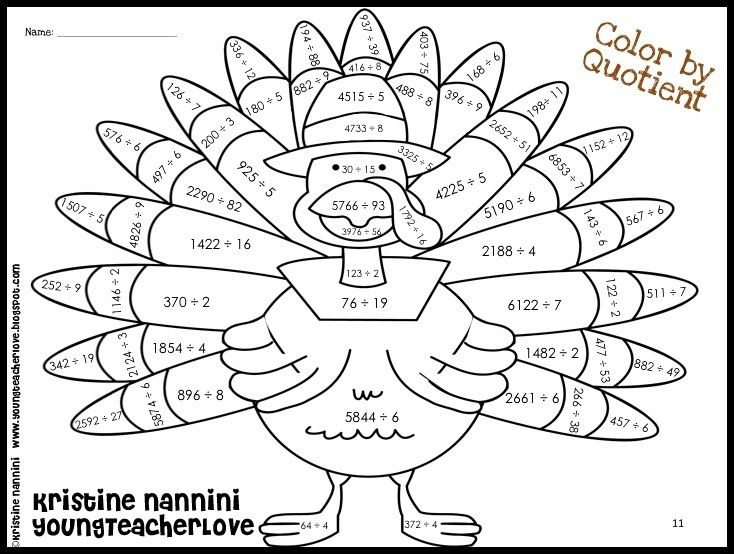 Thanksgiving Color By Number Division Worksheets
