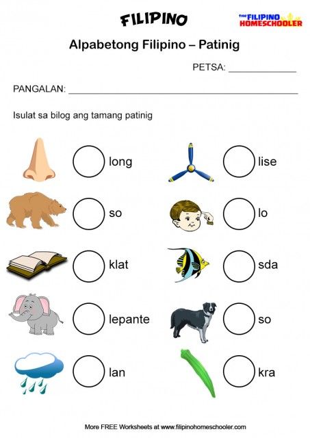 Free Patinig Worksheets (set 2) Â« The Filipino Homeschooler