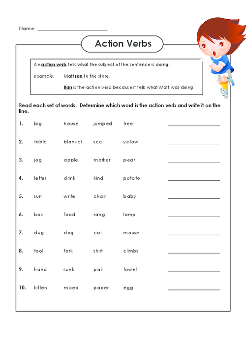 Actions worksheets for kids. Verbs exercises for Kids. Английский Active verbs Worksheets. Action verbs in English for Kids. Action verbs exercises.