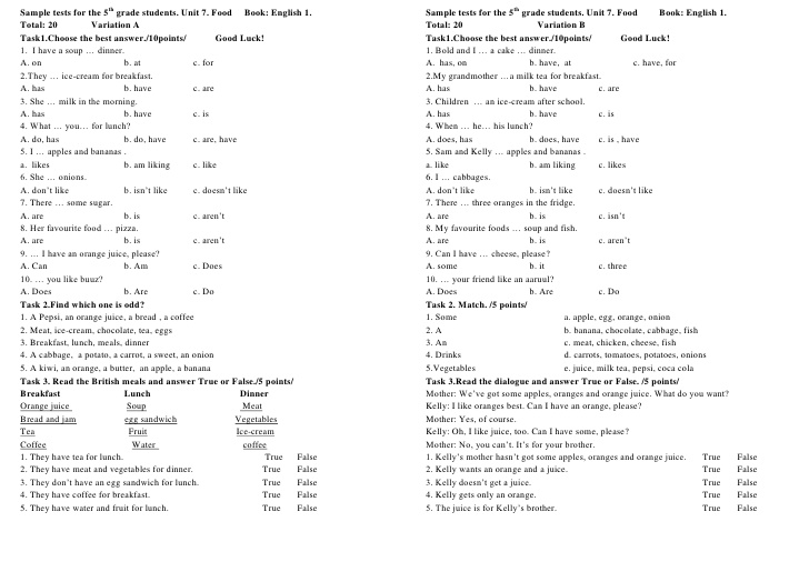 Unit 5 test form 5. Grammar Test for 5th Grade. Test for 5 Grade in English. Final Test 5th Grade ответы. Английский Test 8th Grade.