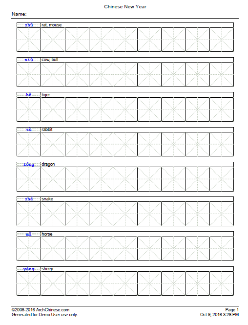 Read And Write Chinese Characters