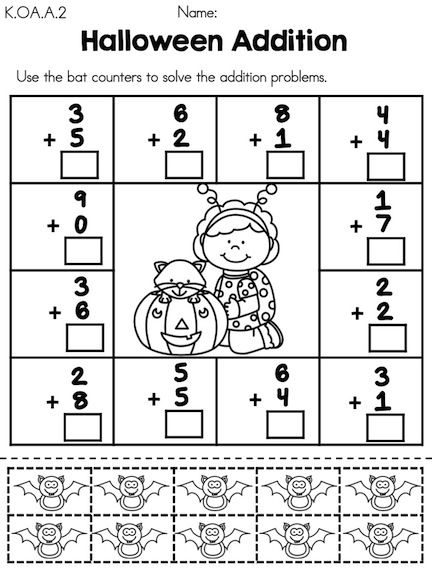 Halloween Math Worksheets (kindergarten)