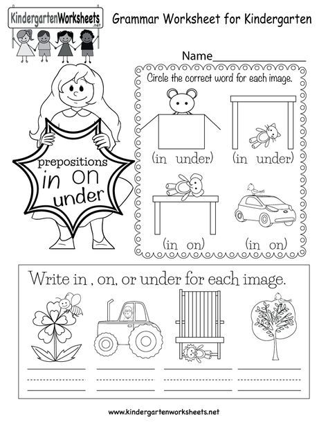 In This English Grammar Worksheet For Kindergarten, Kids Can Learn