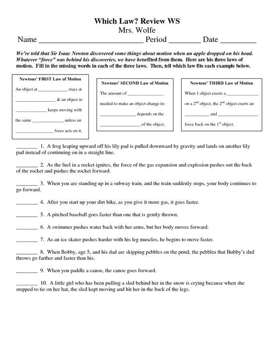 3 Laws Of Motion Worksheets