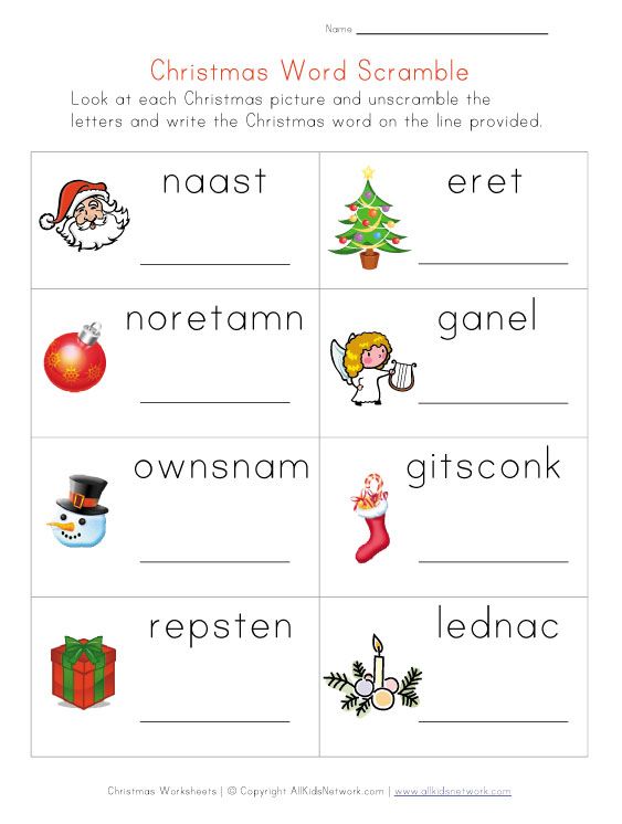 Kindergarten Christmas Printable