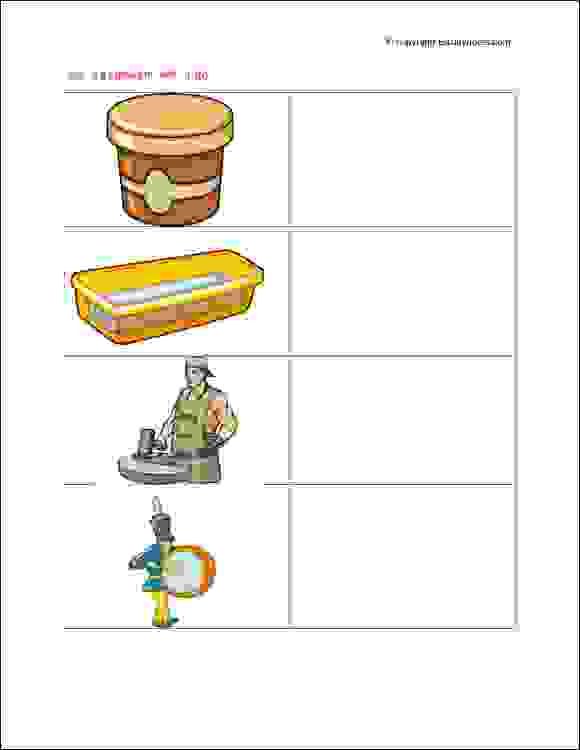 Printable Hindi Worksheets For Senior Kg Kids To Learn And