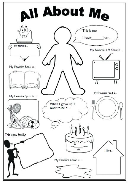 All About Me Worksheet First Day Of School Activity Anatomy