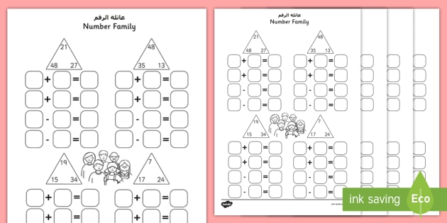 Number Family Worksheet   Activity Sheet Pack Arabic English