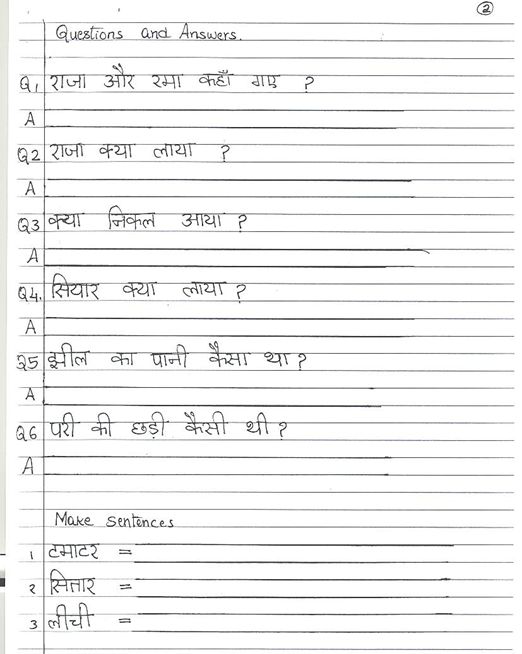 83 Free Download Hindi Worksheets For Class 1 Icse, Class For 1