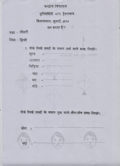 77 Free Download Hindi Worksheets For Class 5 Kv, Class 5