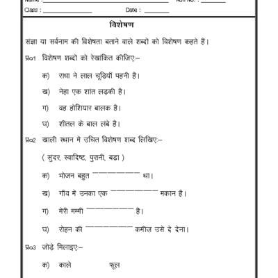 Bhavna Bhambani (bhavnabhambani) On Free Worksheets Samples