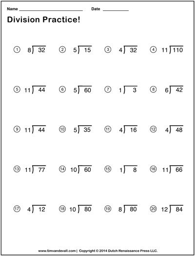 Divisions For 2nd Grade