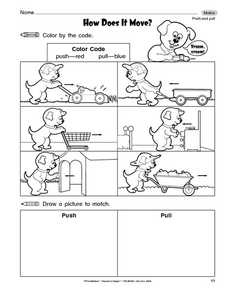 Worksheet How Does It Move