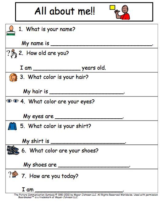 The Autism Tank  All About Me Worksheet (free!)